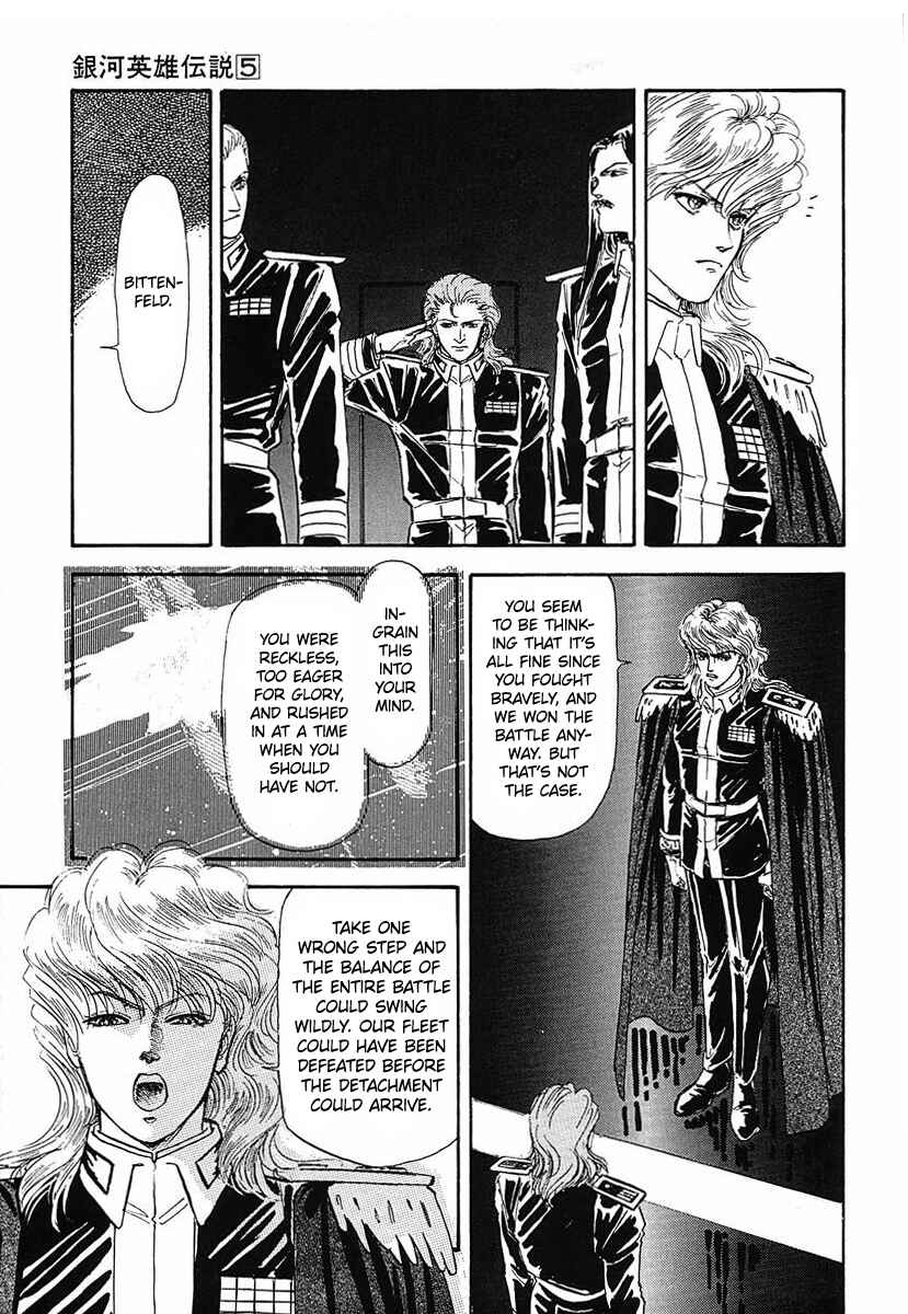 Page 2 Chapter 42 Legend of the Galactic Heroes