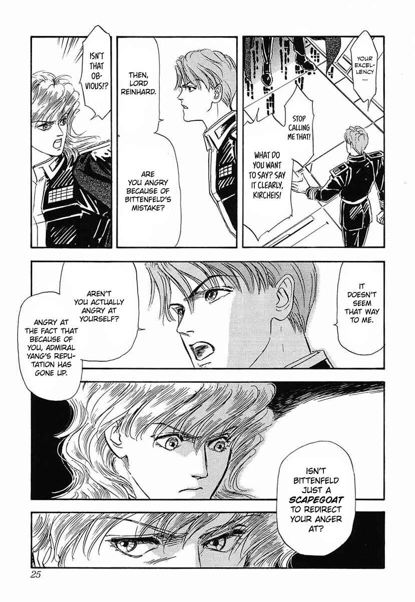 Page 6 Chapter 42 Legend of the Galactic Heroes