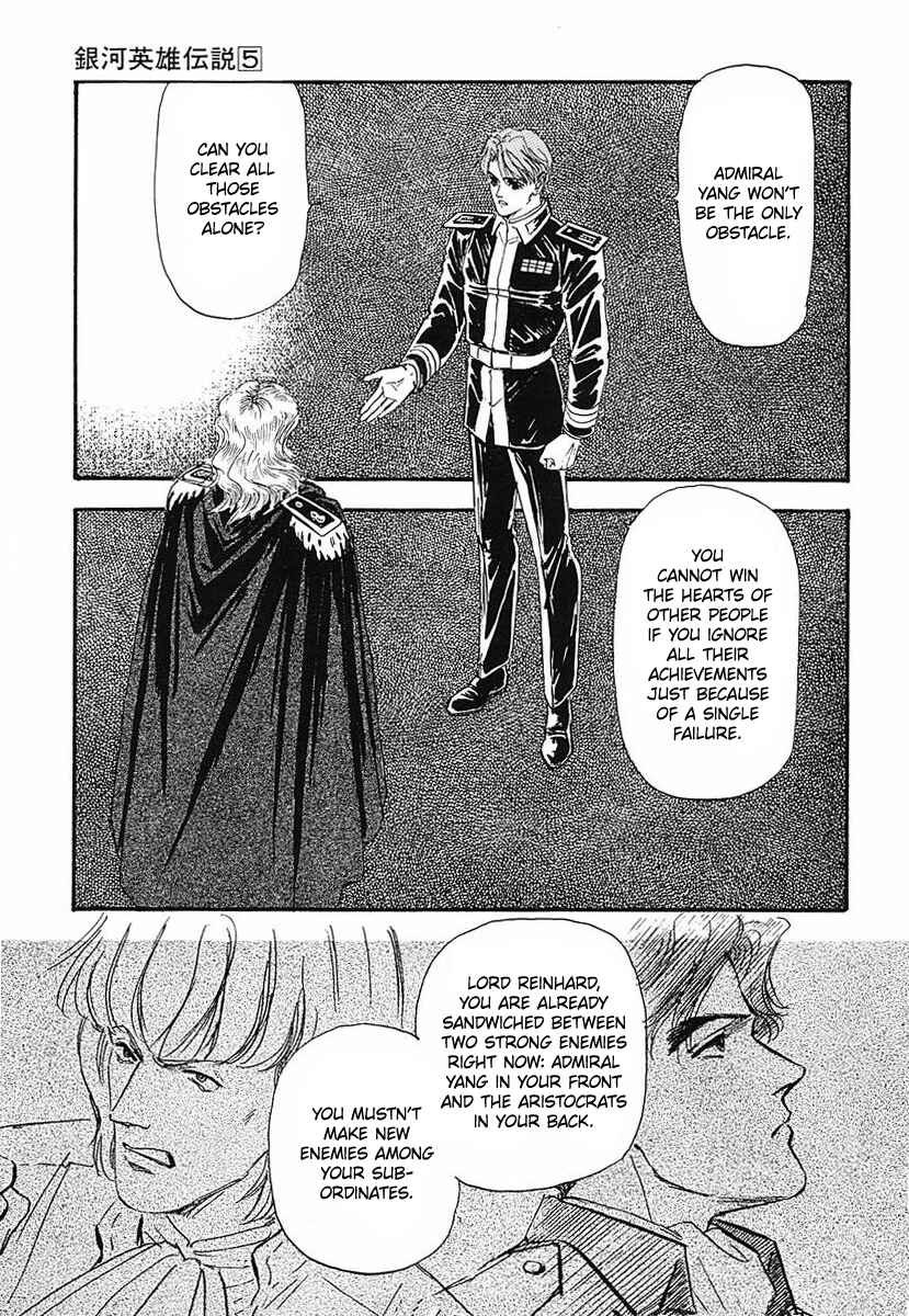 Page 8 Chapter 42 Legend of the Galactic Heroes