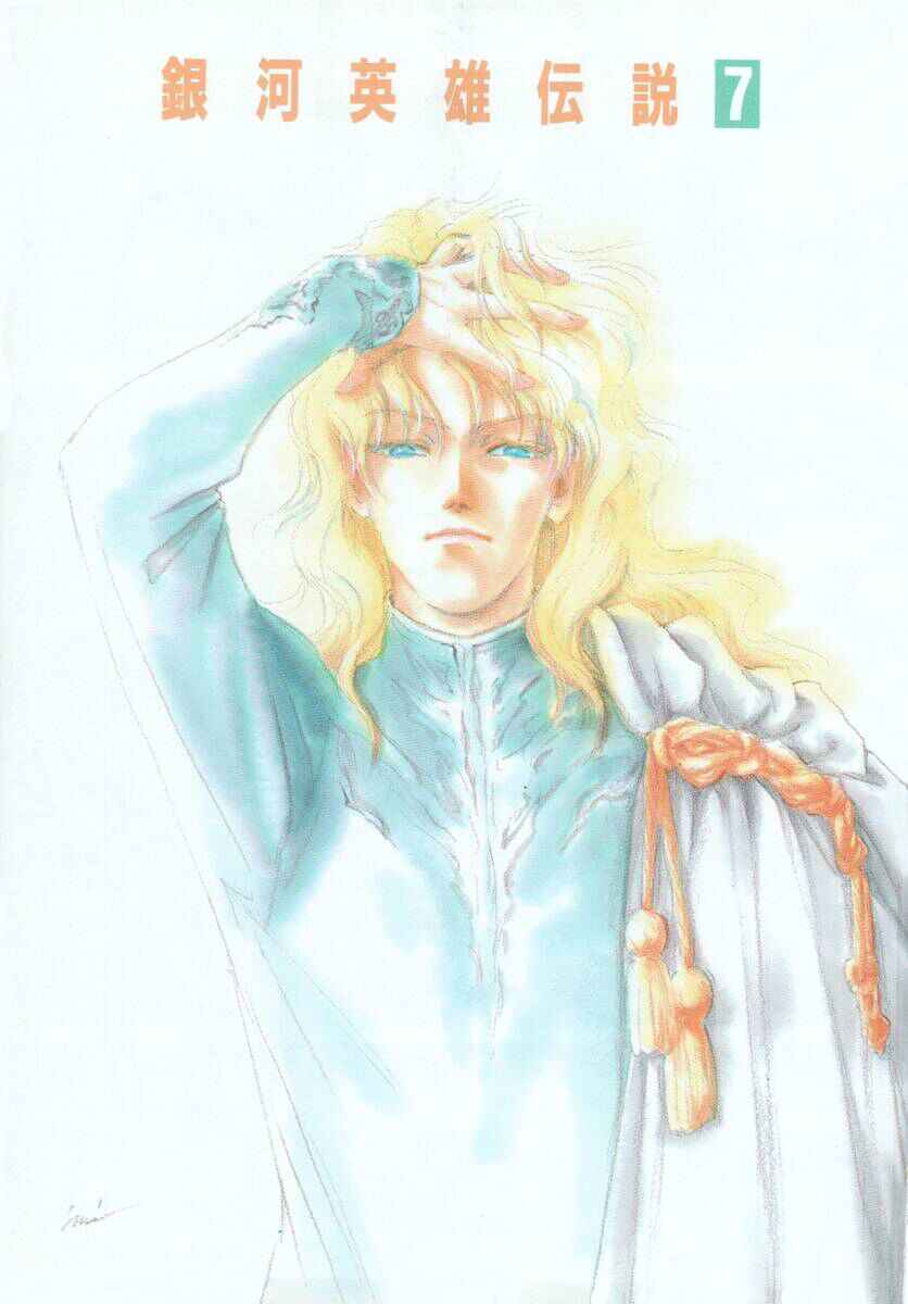 Page 3 Chapter 61 Legend of the Galactic Heroes