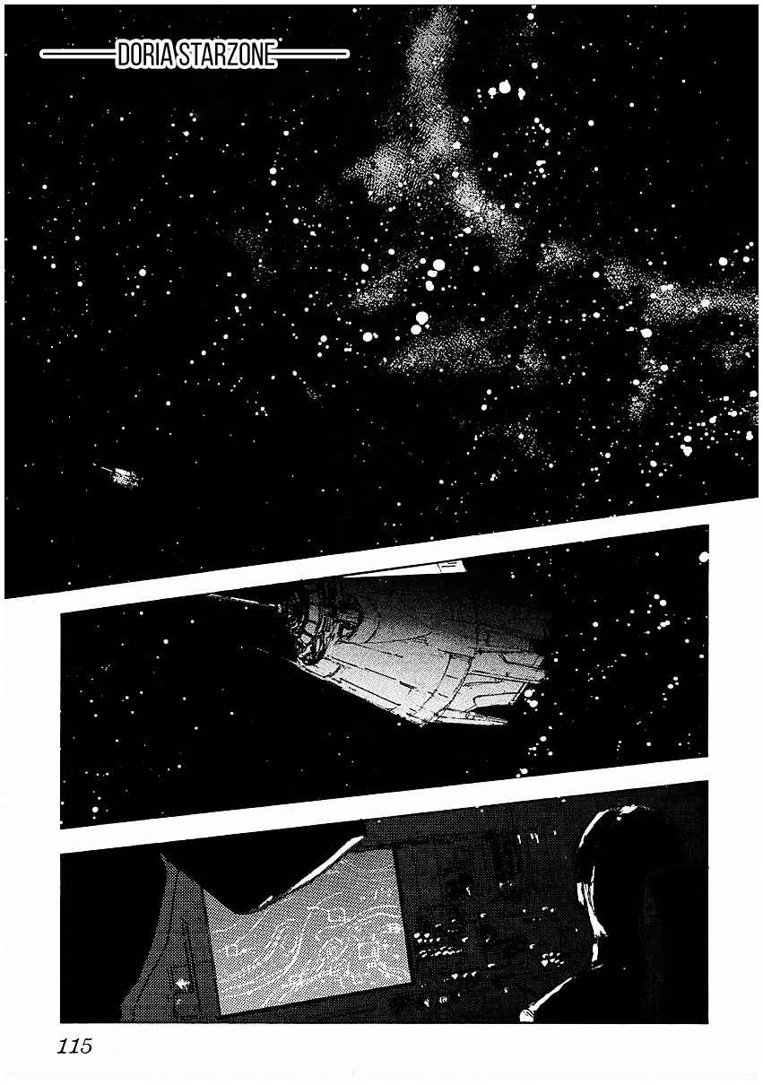 Page 2 Chapter 77 Legend of the Galactic Heroes