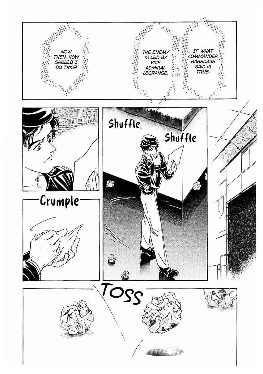 Page 7 Chapter 77 Legend of the Galactic Heroes