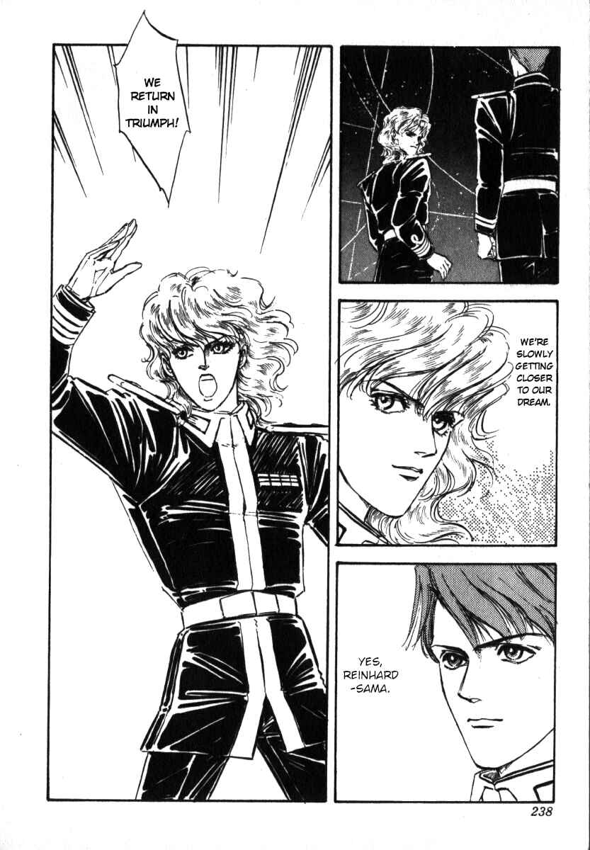 Page 12 Chapter 9 Legend of the Galactic Heroes