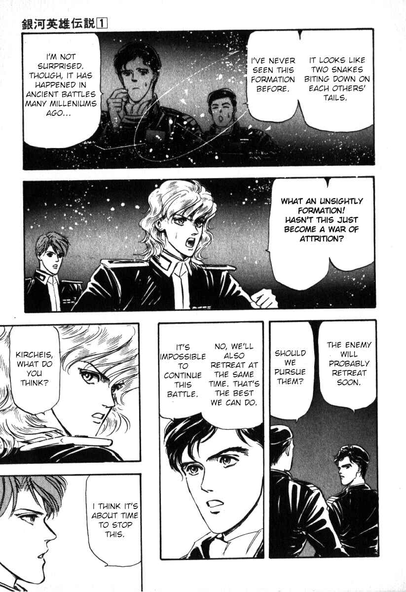 Page 7 Chapter 9 Legend of the Galactic Heroes