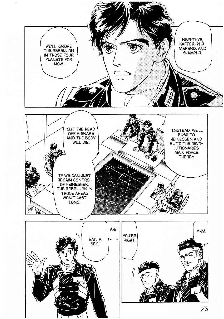 Page 3 Chapter 75 Legend of the Galactic Heroes