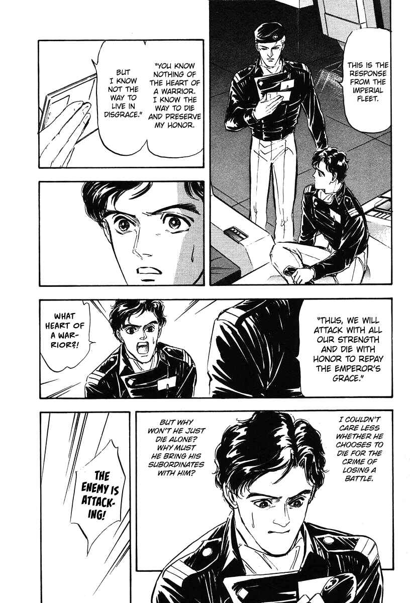 Page 14 Chapter 20 Legend of the Galactic Heroes