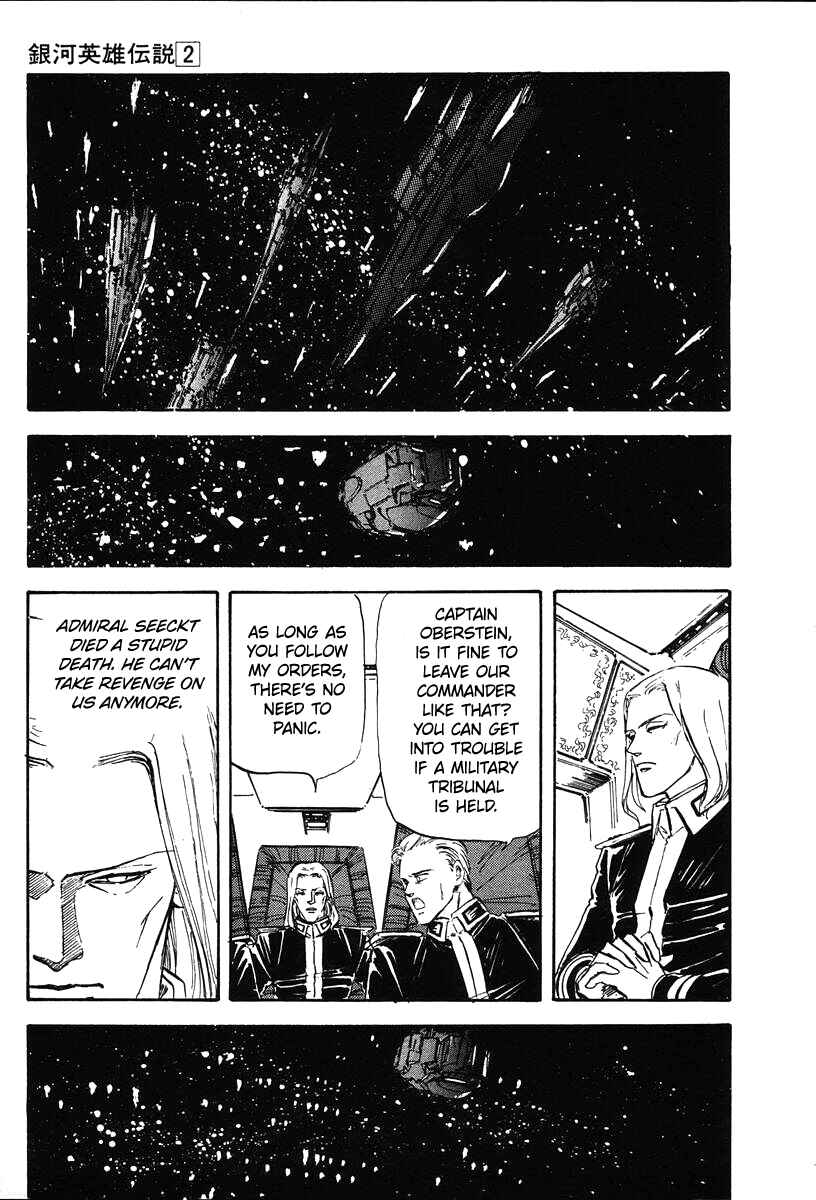 Page 19 Chapter 20 Legend of the Galactic Heroes
