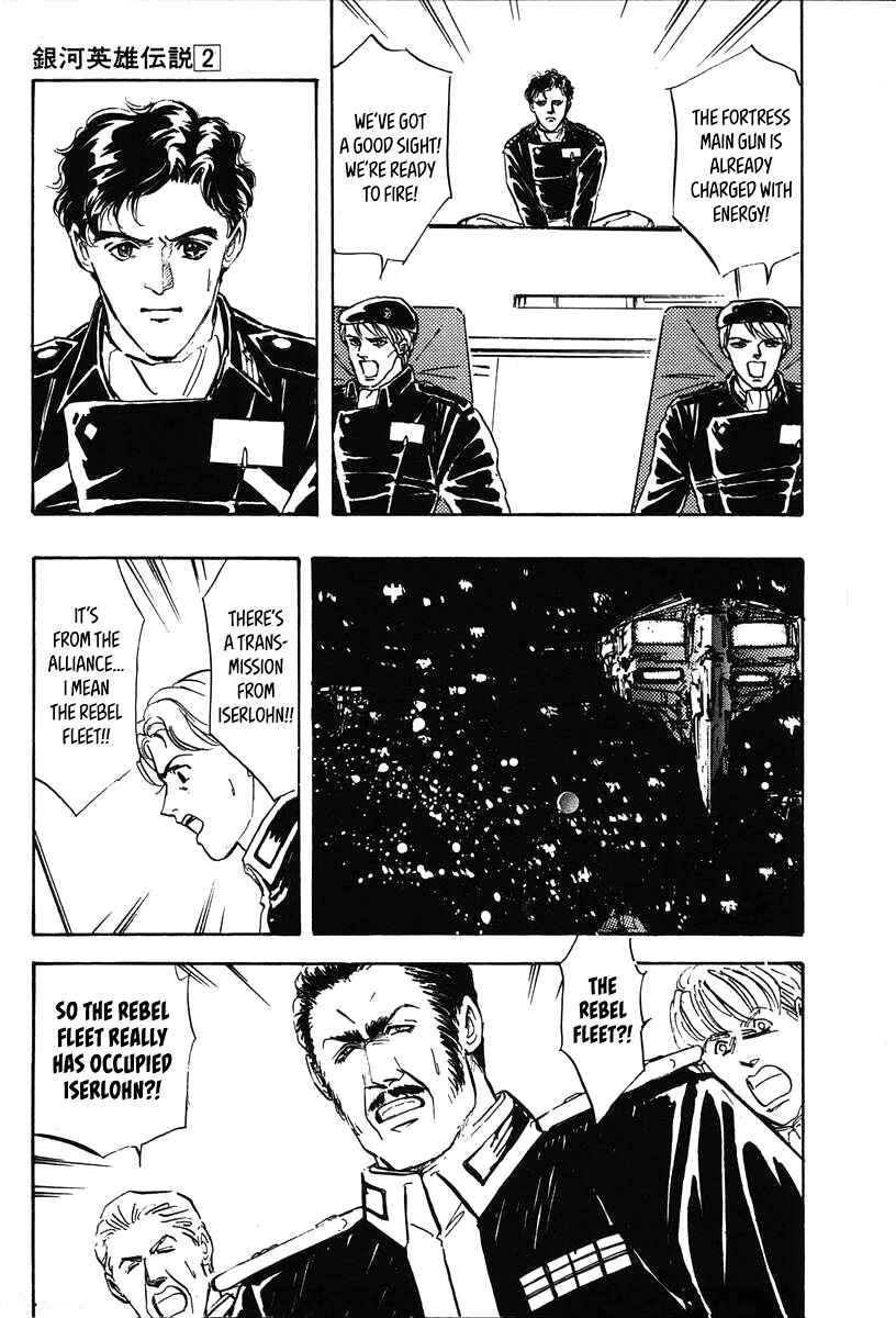 Page 4 Chapter 20 Legend of the Galactic Heroes