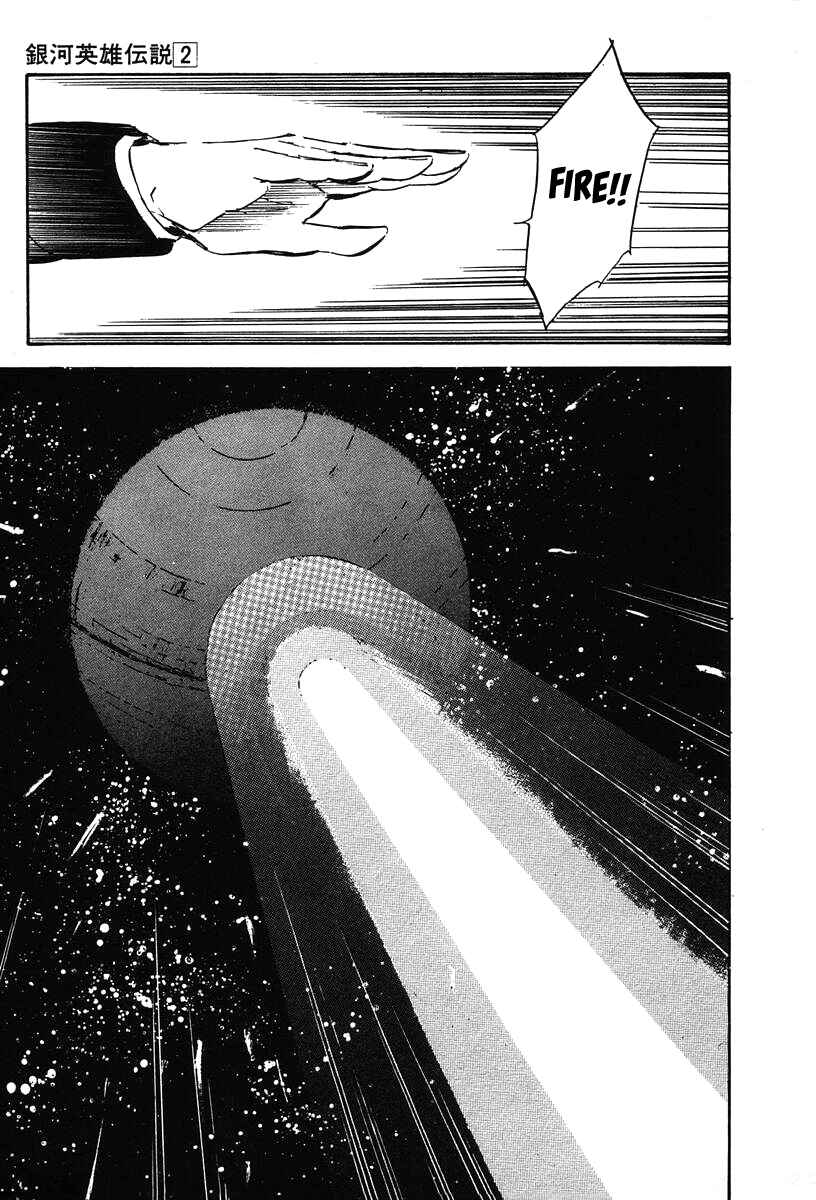 Page 8 Chapter 20 Legend of the Galactic Heroes