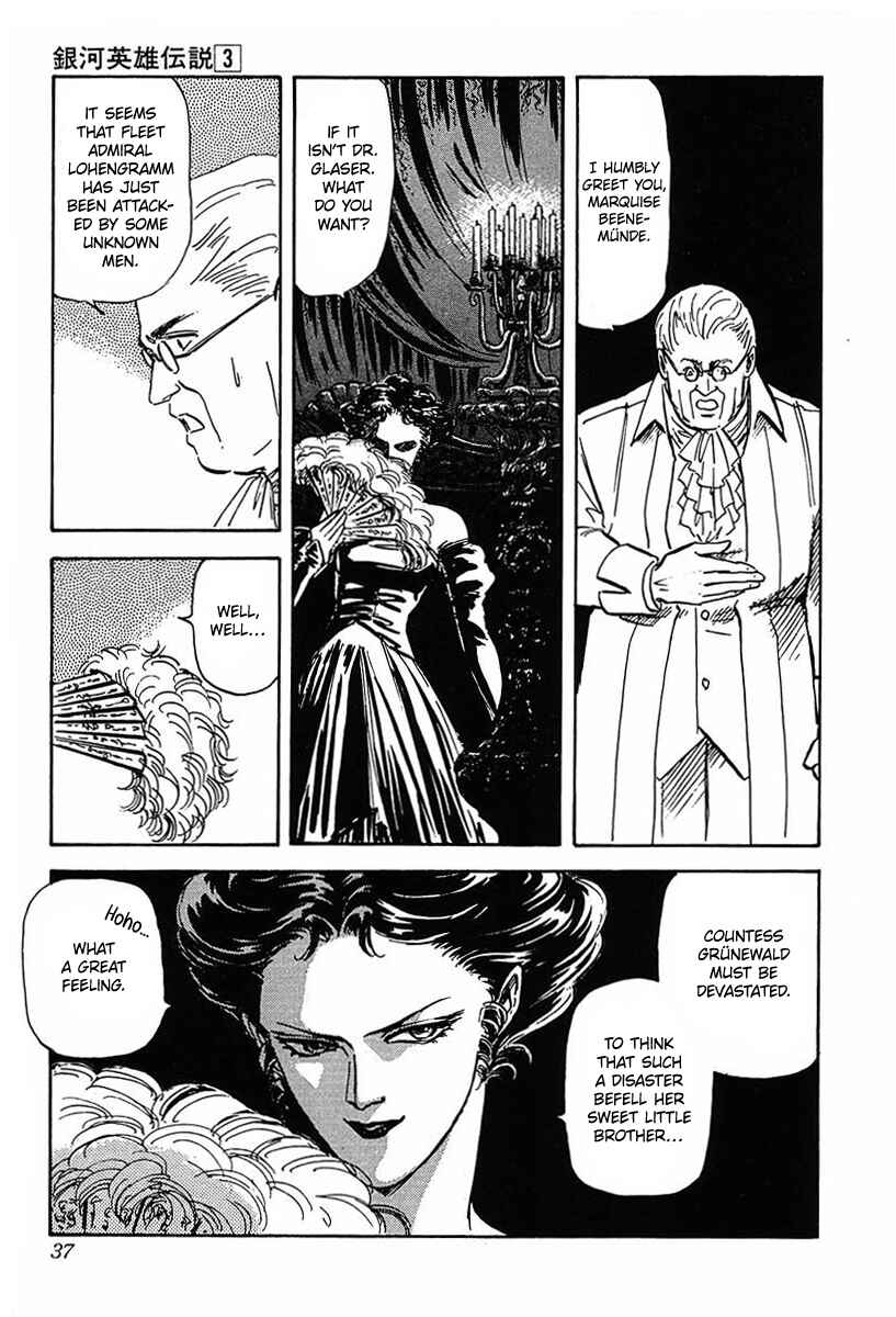 Page 12 Chapter 22 Legend of the Galactic Heroes