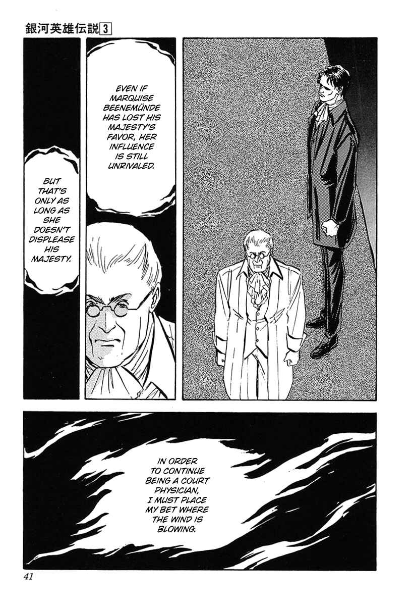 Page 16 Chapter 22 Legend of the Galactic Heroes
