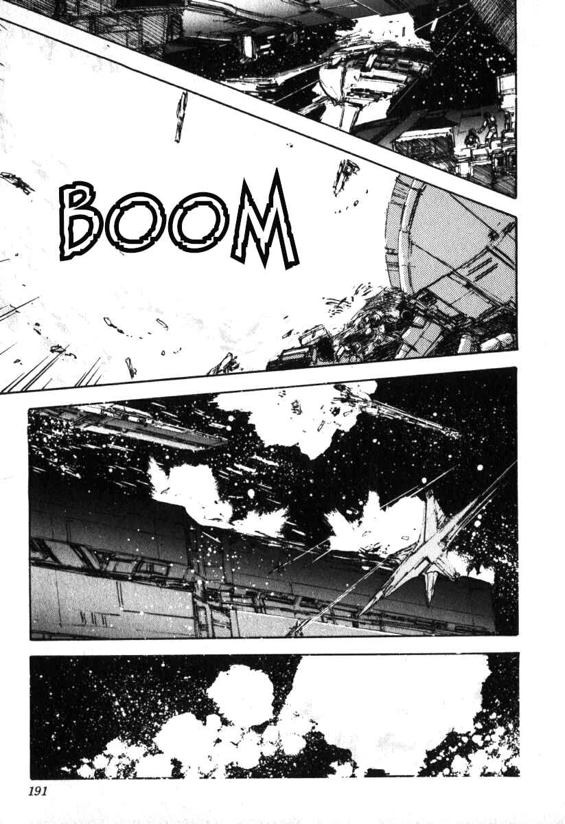 Page 12 Chapter 7 Legend of the Galactic Heroes