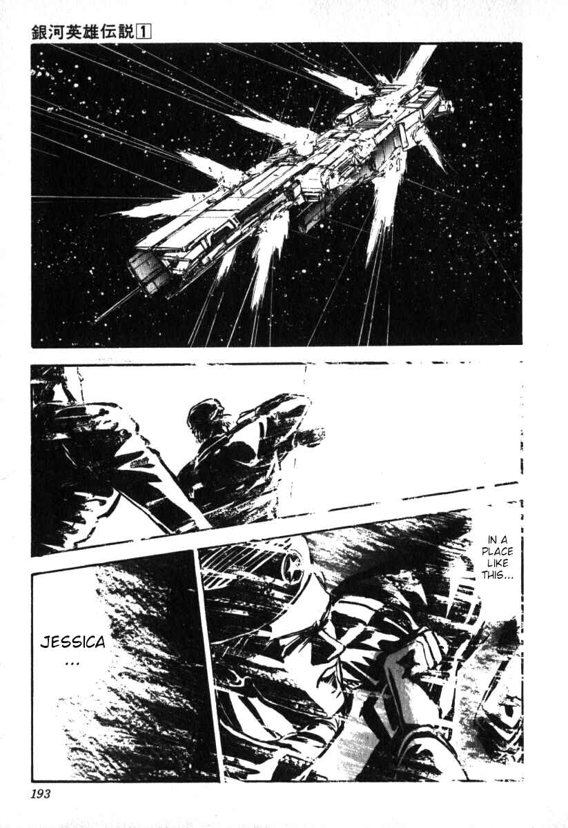 Page 14 Chapter 7 Legend of the Galactic Heroes