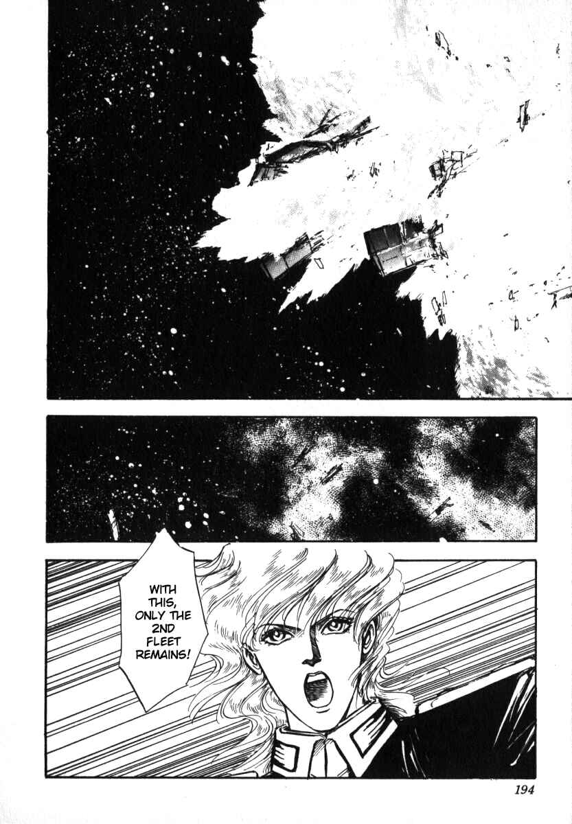 Page 15 Chapter 7 Legend of the Galactic Heroes