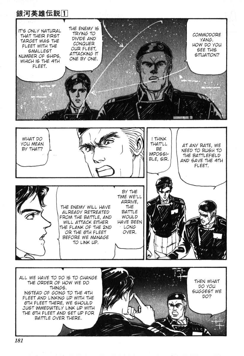 Page 2 Chapter 7 Legend of the Galactic Heroes