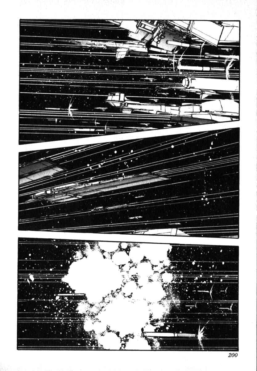 Page 20 Chapter 7 Legend of the Galactic Heroes