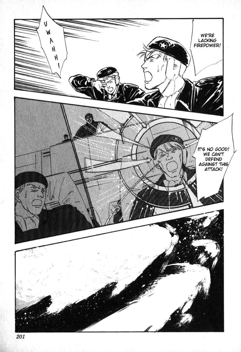 Page 21 Chapter 7 Legend of the Galactic Heroes