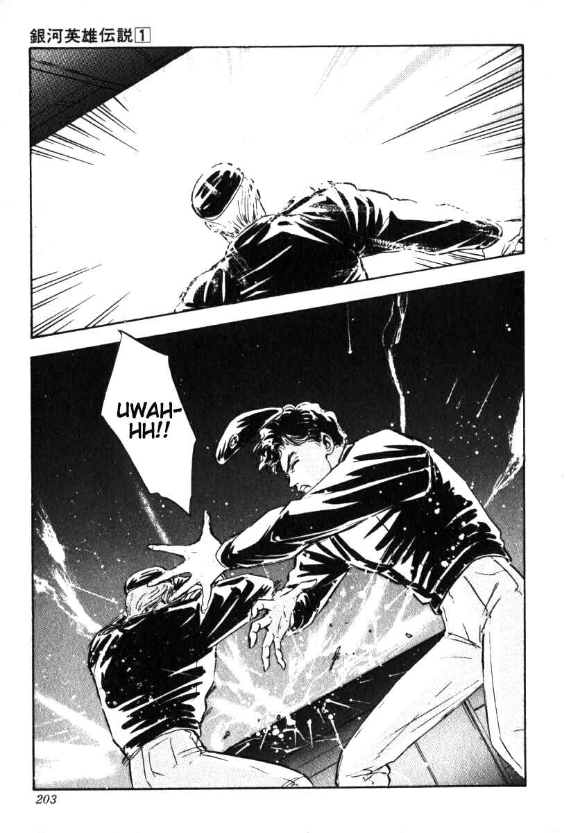 Page 23 Chapter 7 Legend of the Galactic Heroes