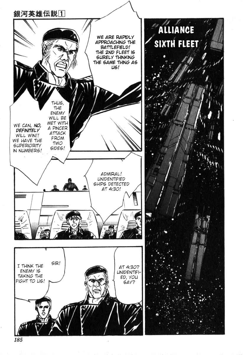 Page 6 Chapter 7 Legend of the Galactic Heroes