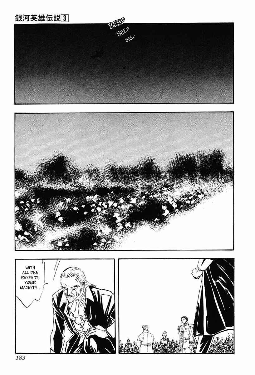 Page 11 Chapter 29 Legend of the Galactic Heroes
