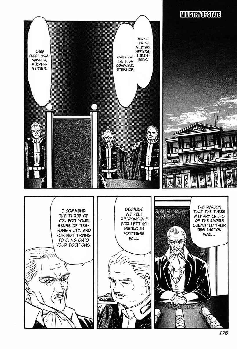 Page 4 Chapter 29 Legend of the Galactic Heroes