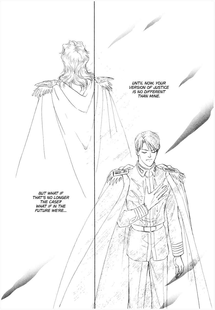 Page 12 Chapter 92 Legend of the Galactic Heroes