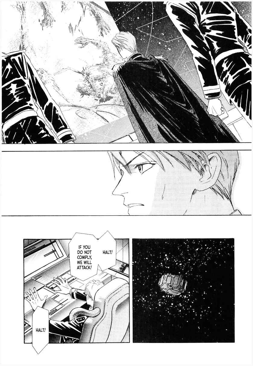 Page 7 Chapter 92 Legend of the Galactic Heroes
