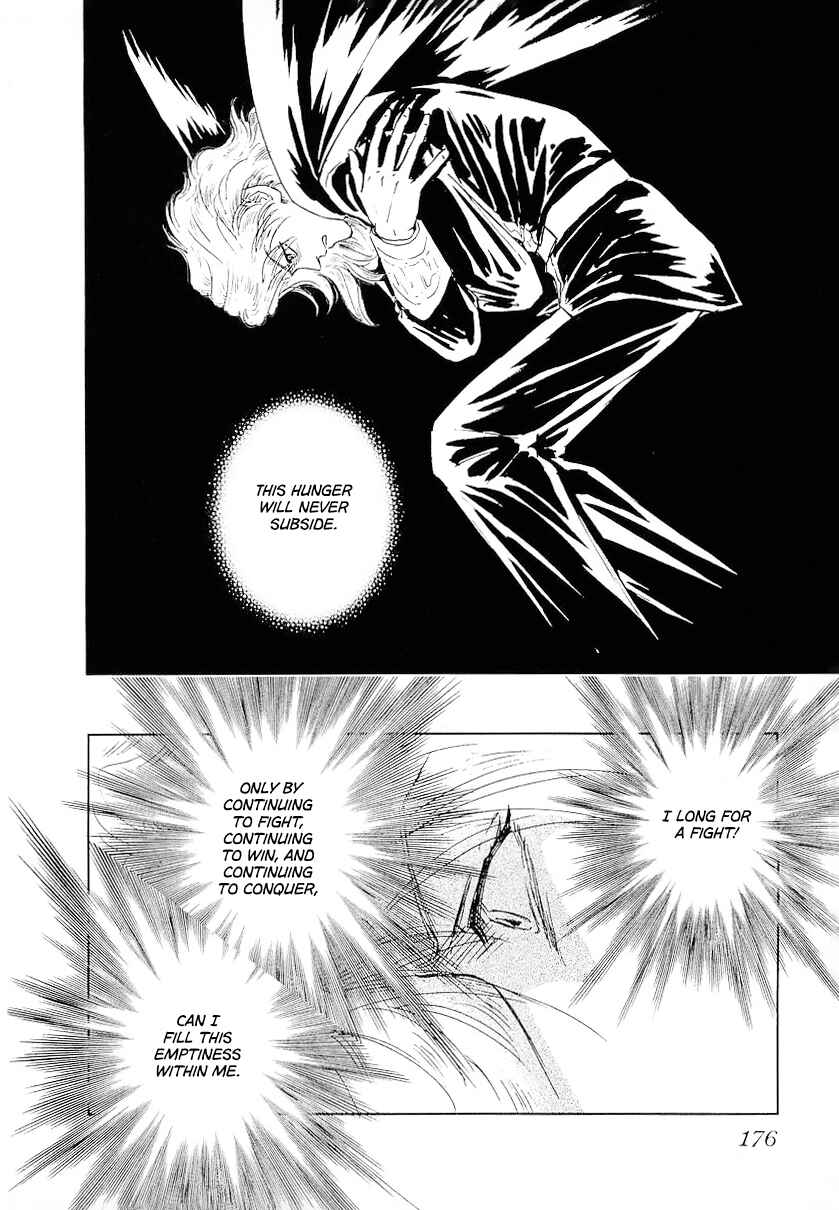Page 17 Chapter 107 Legend of the Galactic Heroes
