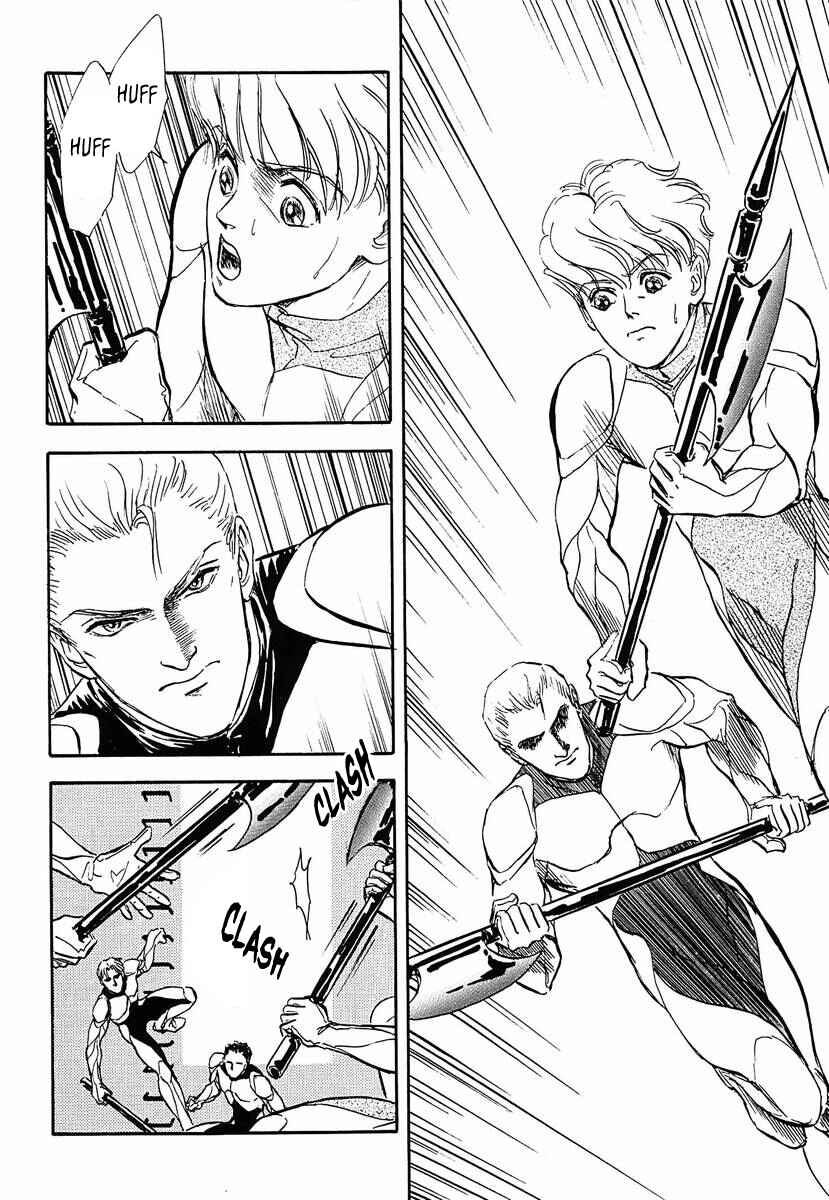 Page 18 Chapter 46 Legend of the Galactic Heroes