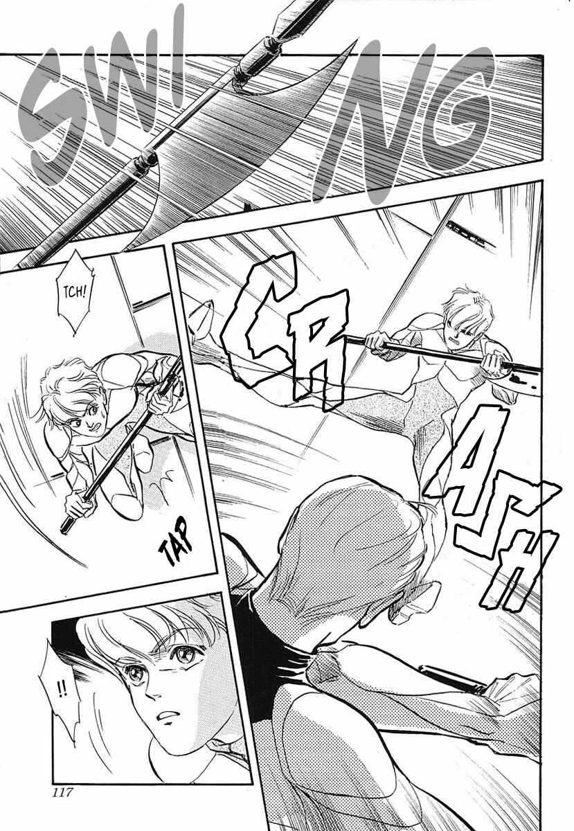Page 19 Chapter 46 Legend of the Galactic Heroes