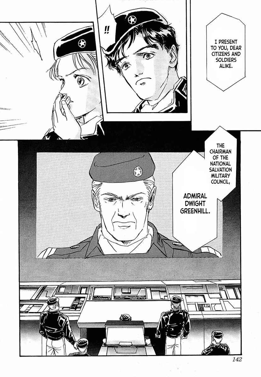 Page 12 Chapter 59 Legend of the Galactic Heroes