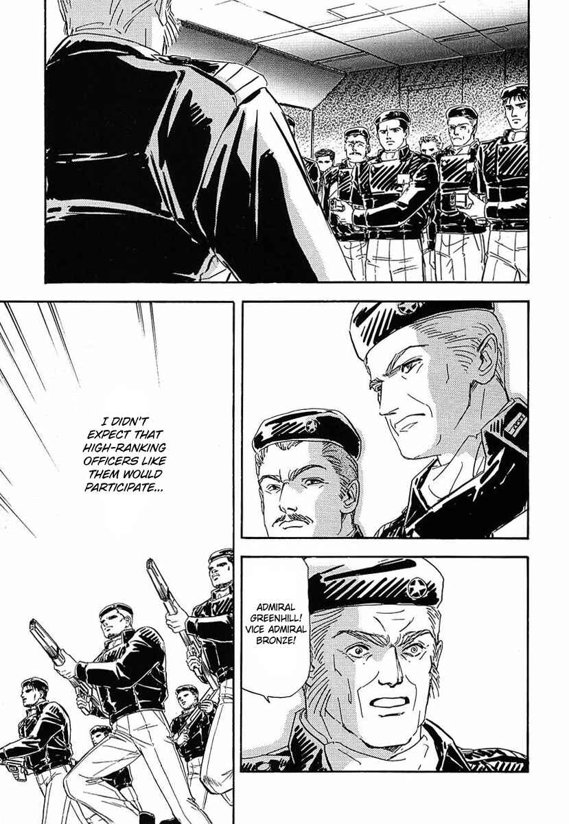 Page 15 Chapter 59 Legend of the Galactic Heroes