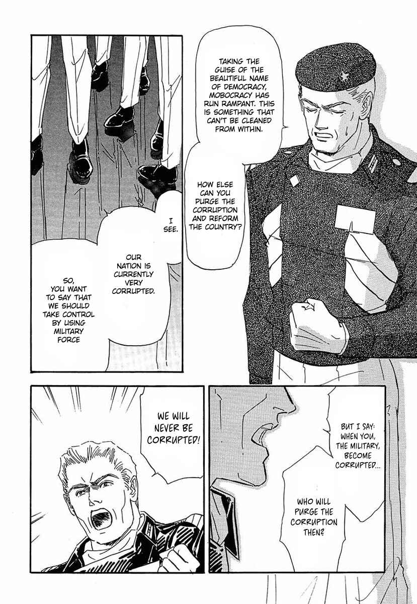Page 16 Chapter 59 Legend of the Galactic Heroes