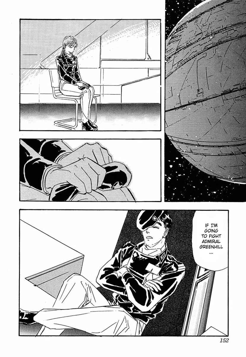 Page 20 Chapter 59 Legend of the Galactic Heroes