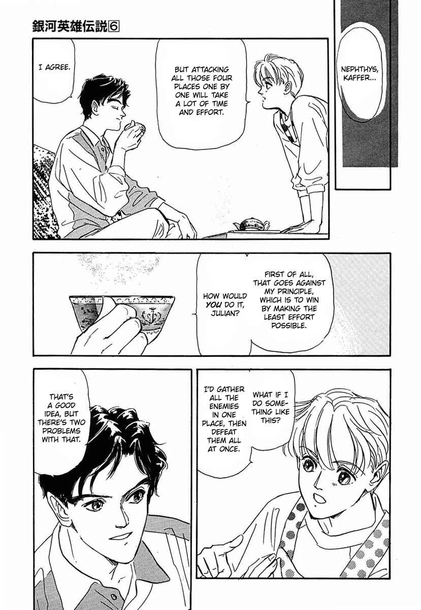 Page 3 Chapter 59 Legend of the Galactic Heroes