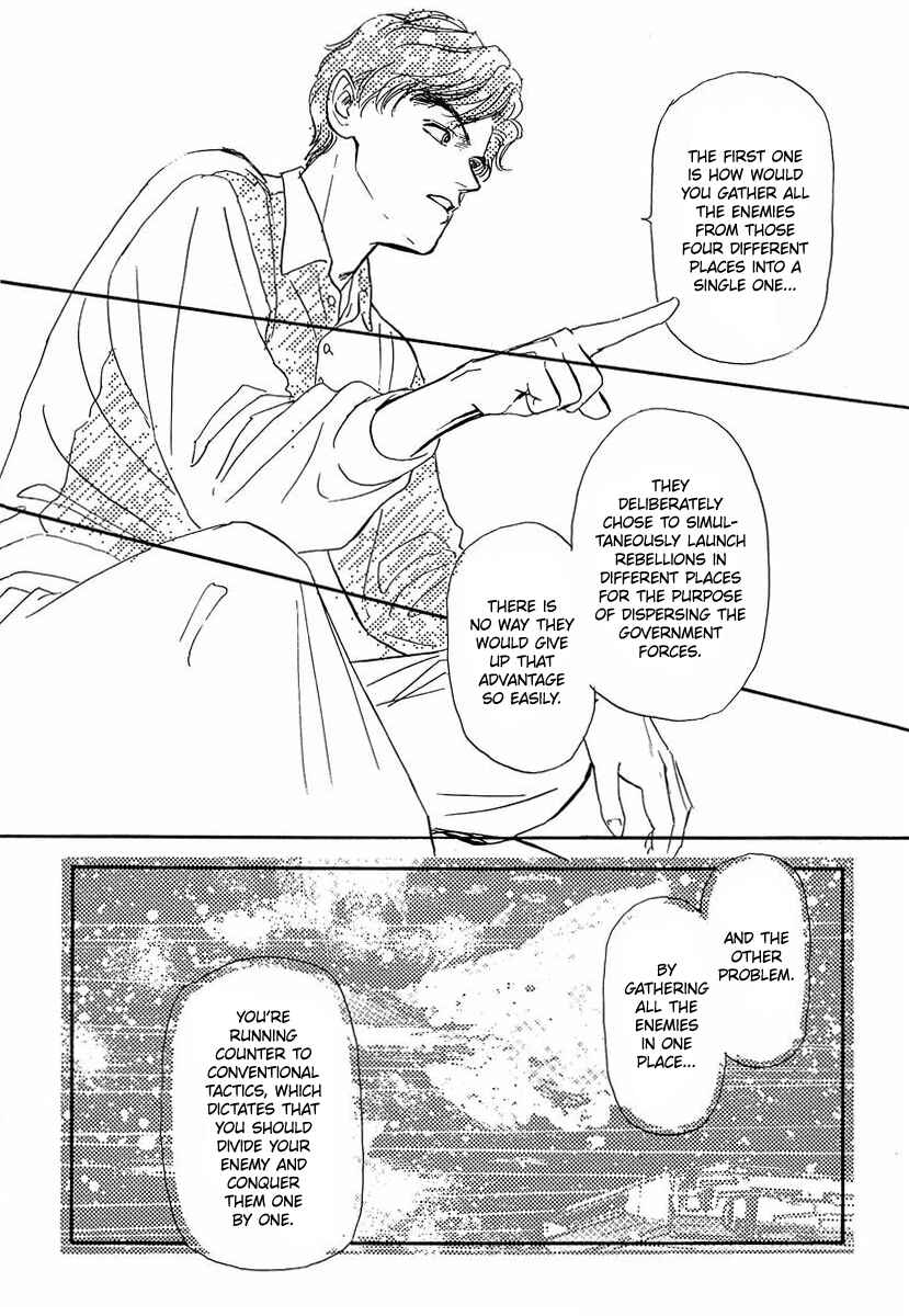 Page 4 Chapter 59 Legend of the Galactic Heroes
