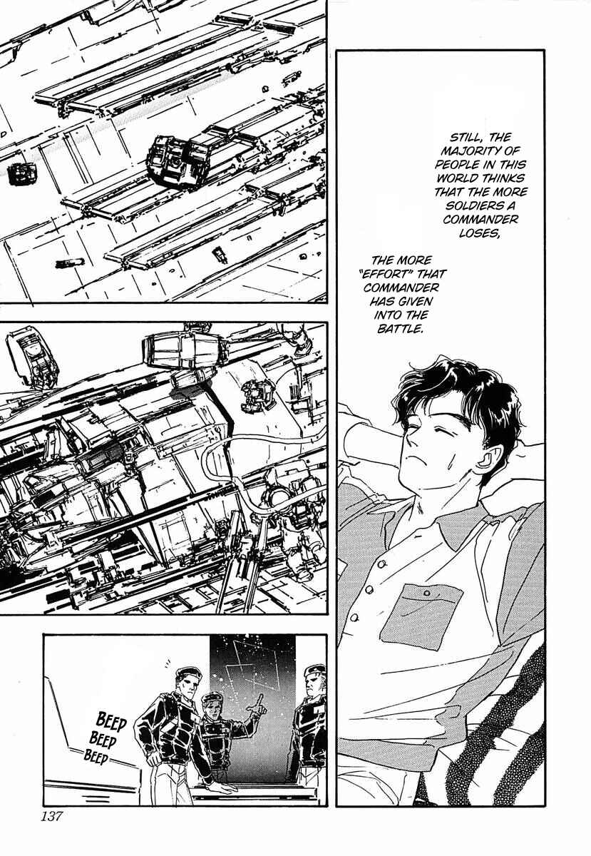 Page 7 Chapter 59 Legend of the Galactic Heroes