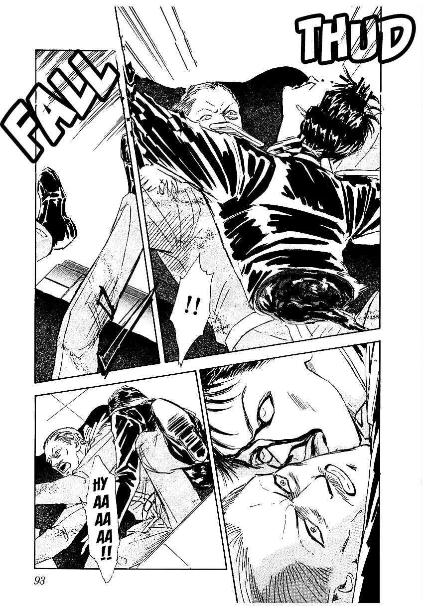 Page 14 Chapter 85 Legend of the Galactic Heroes