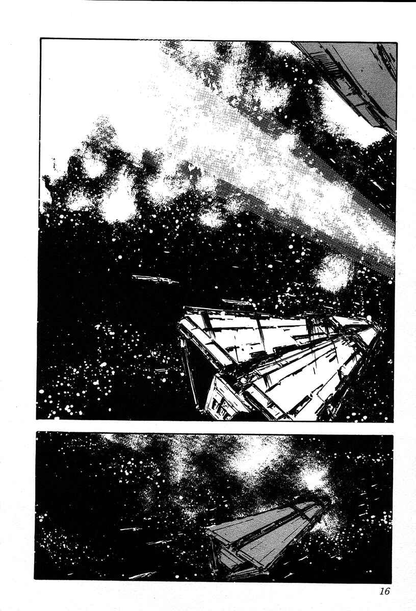 Page 11 Chapter 10 Legend of the Galactic Heroes