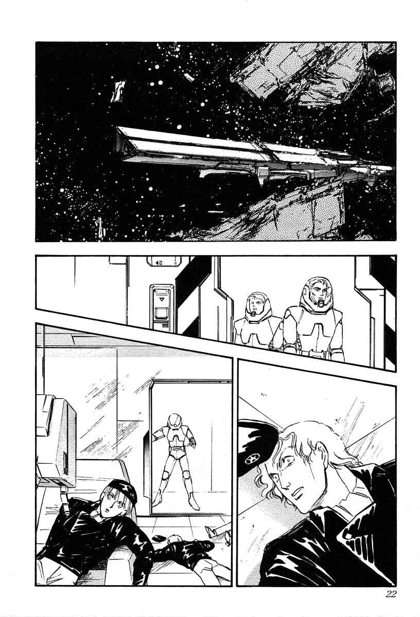 Page 17 Chapter 10 Legend of the Galactic Heroes