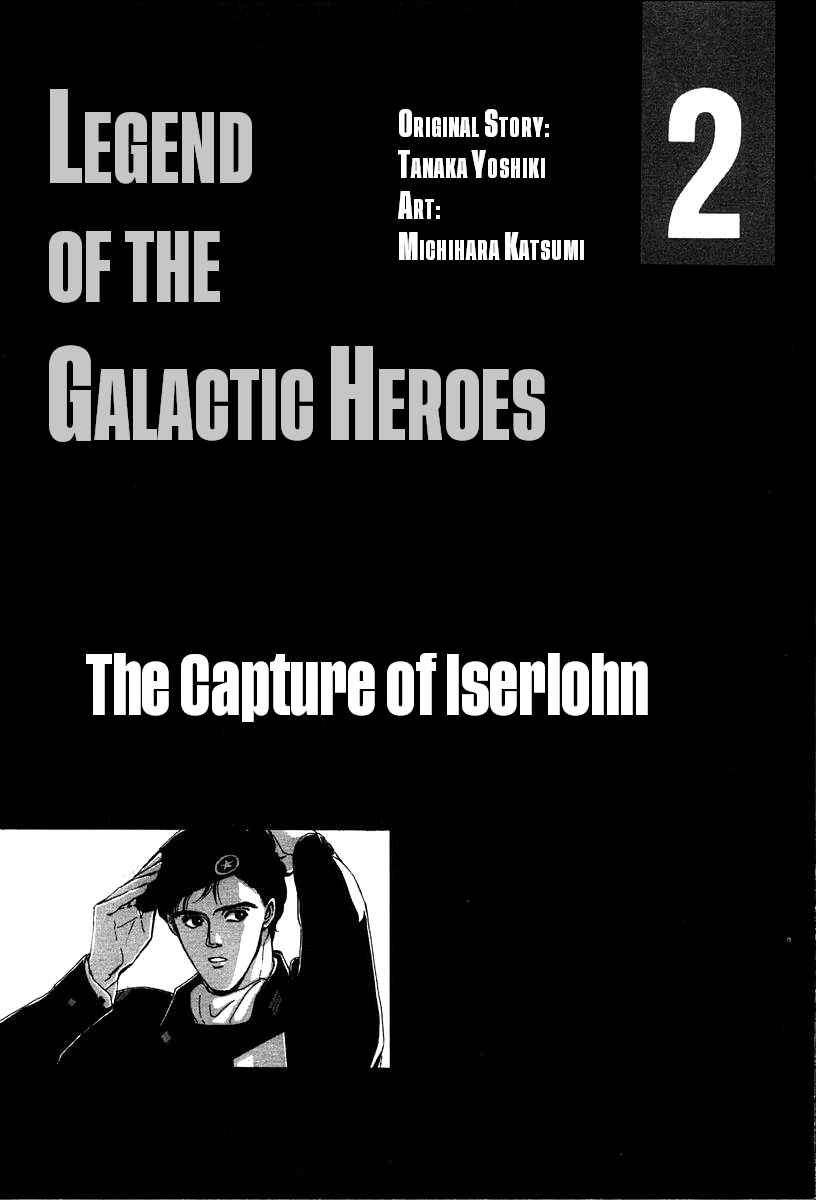 Page 2 Chapter 10 Legend of the Galactic Heroes