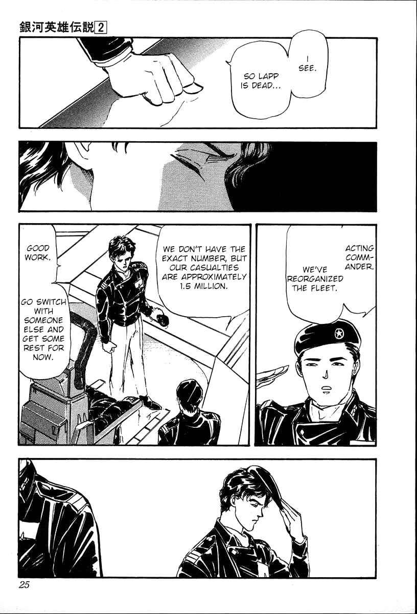 Page 20 Chapter 10 Legend of the Galactic Heroes