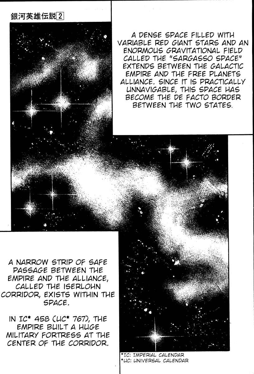 Page 4 Chapter 10 Legend of the Galactic Heroes