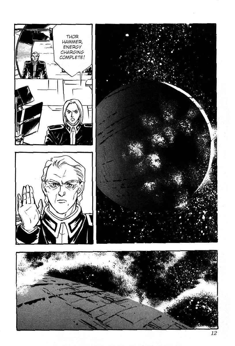 Page 7 Chapter 10 Legend of the Galactic Heroes