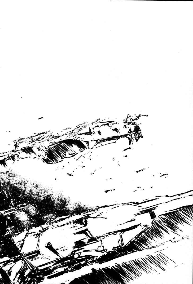 Page 9 Chapter 10 Legend of the Galactic Heroes