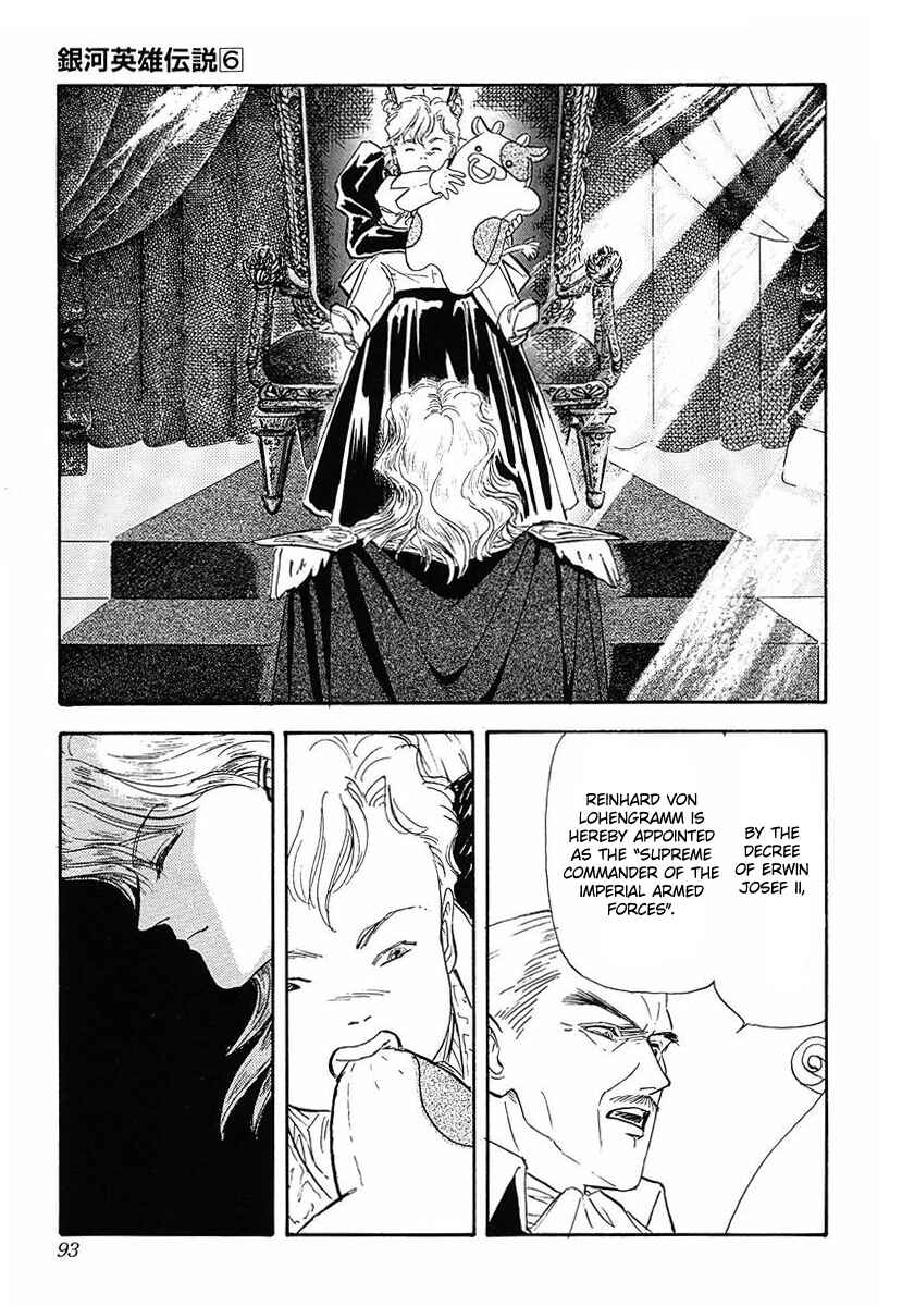 Page 10 Chapter 56 Legend of the Galactic Heroes