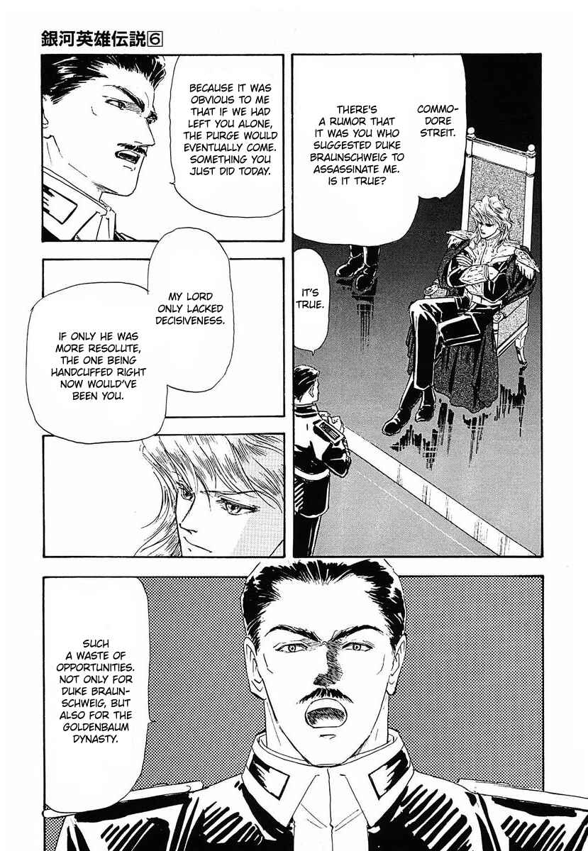 Page 2 Chapter 56 Legend of the Galactic Heroes