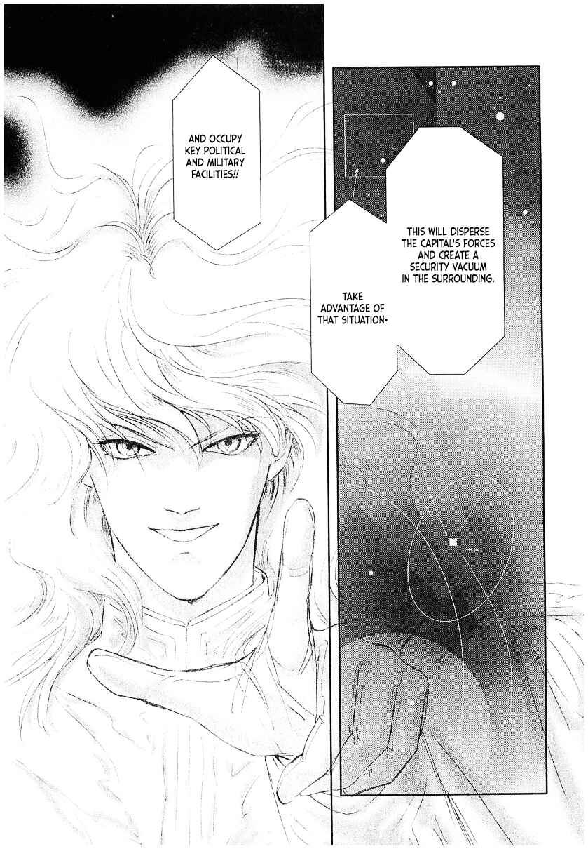 Page 17 Chapter 95 Legend of the Galactic Heroes