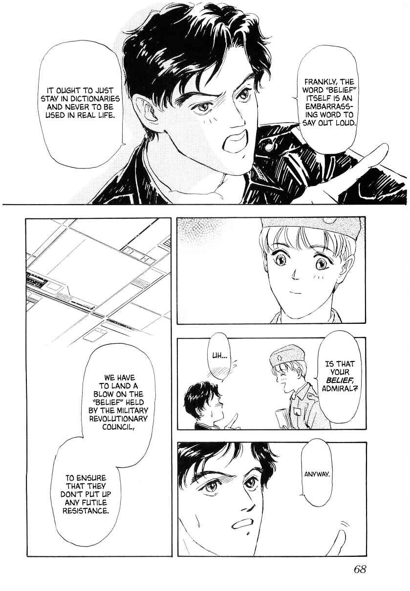 Page 4 Chapter 95 Legend of the Galactic Heroes