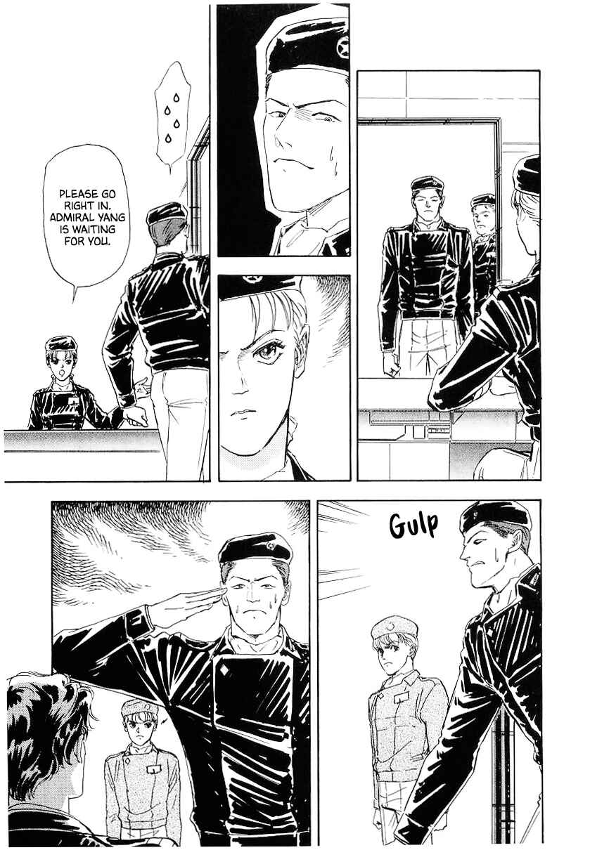 Page 5 Chapter 95 Legend of the Galactic Heroes